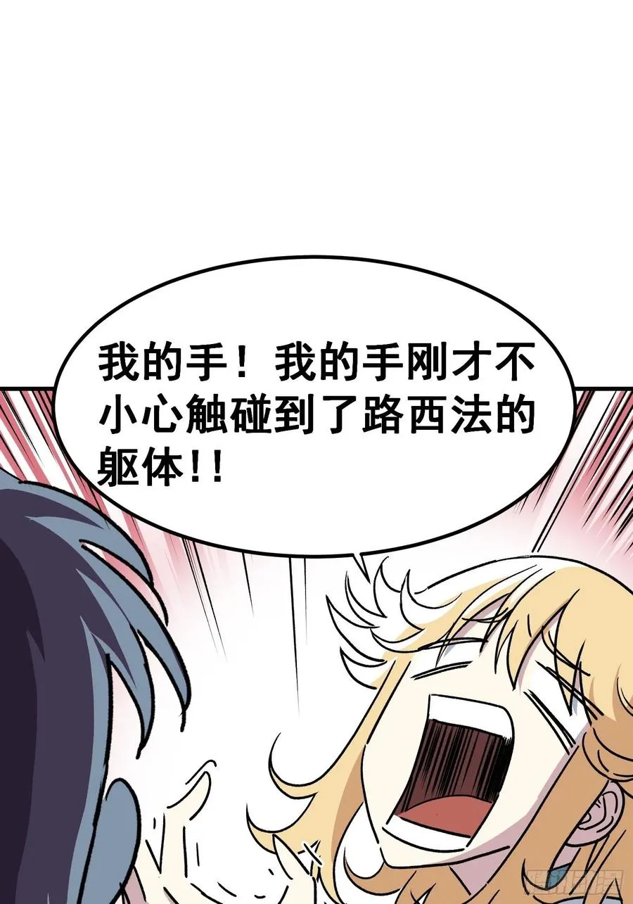 第四十二话21