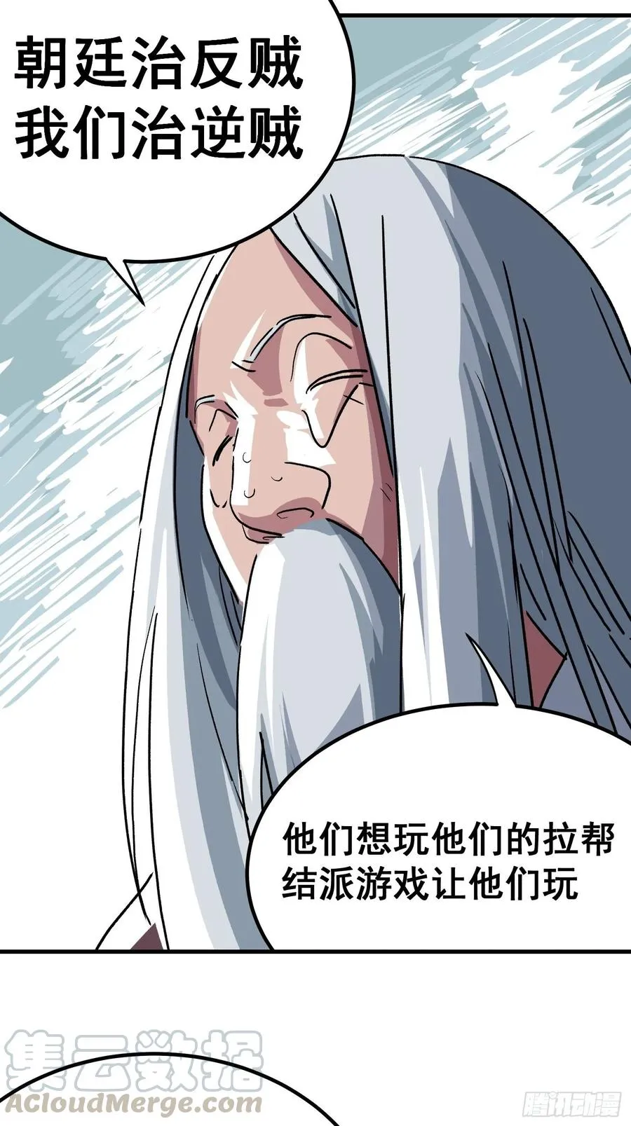 第二十四话12