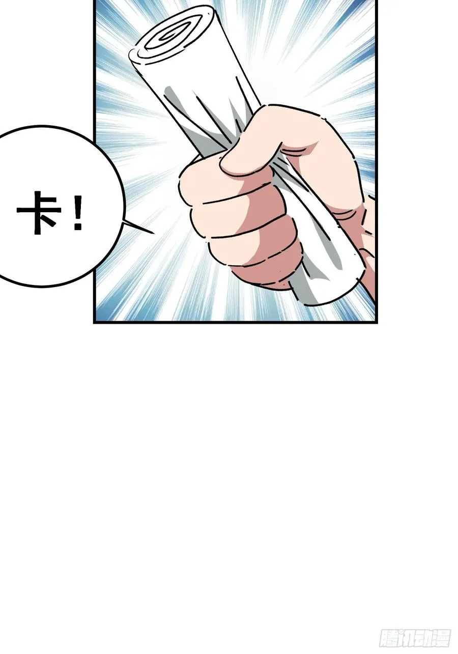 第七十五话15