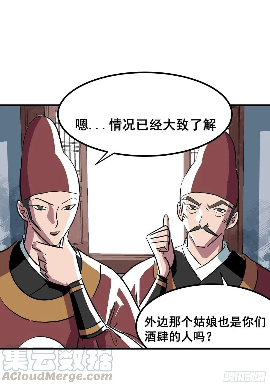 第十五话16