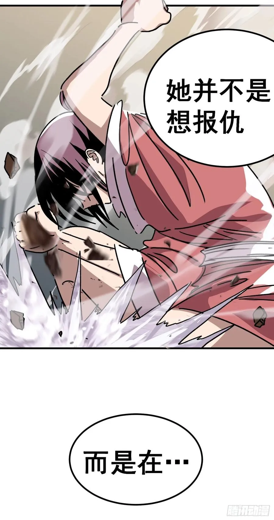 第七十二话19