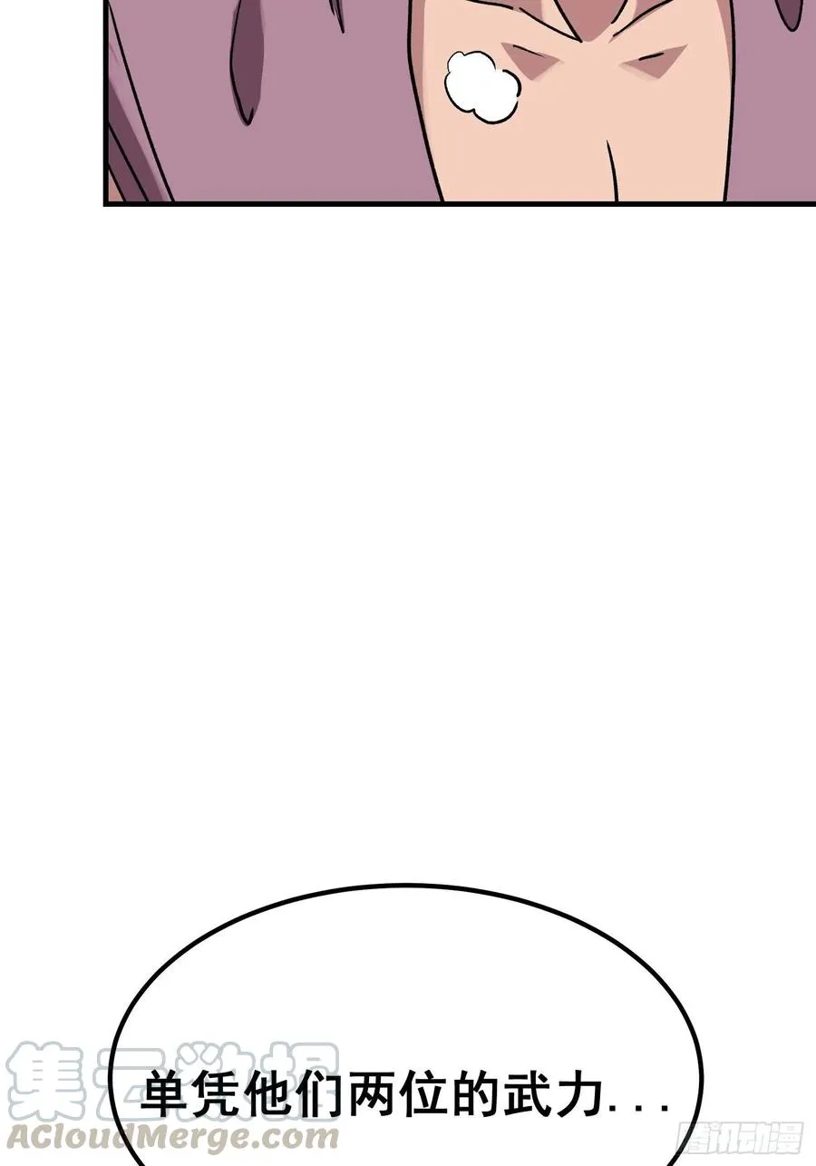 第七十四话8