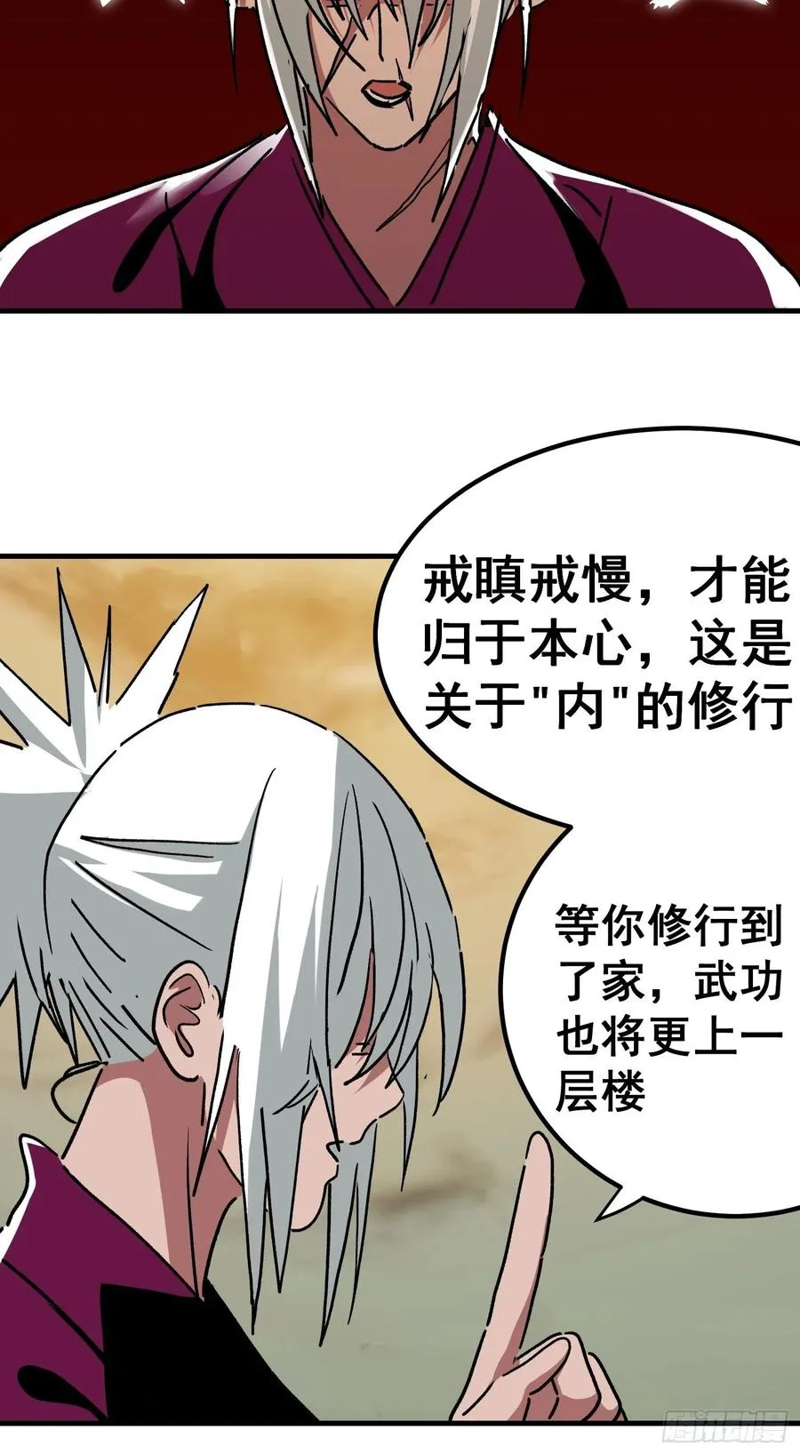 第七十八话9