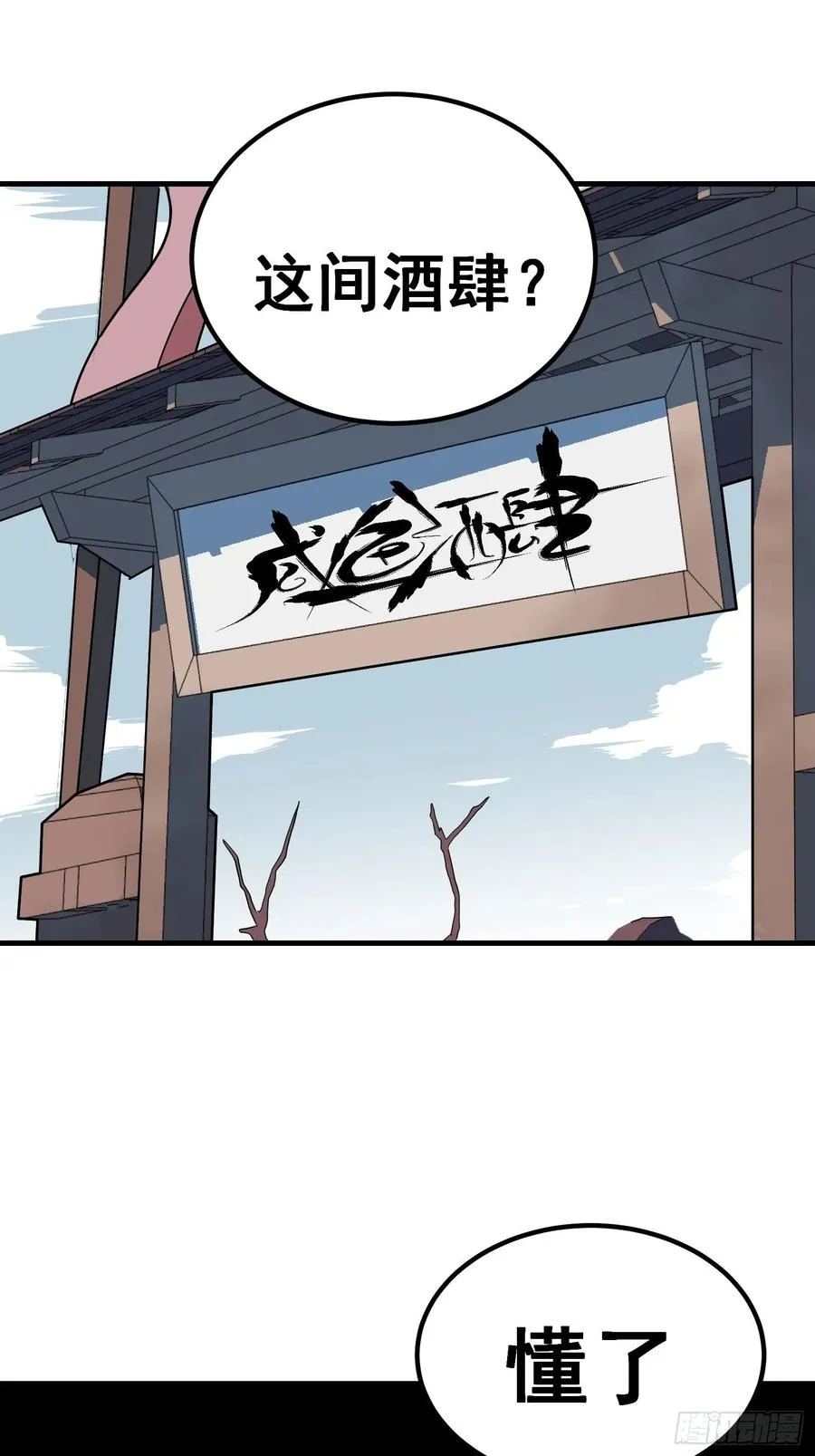 第十七话5