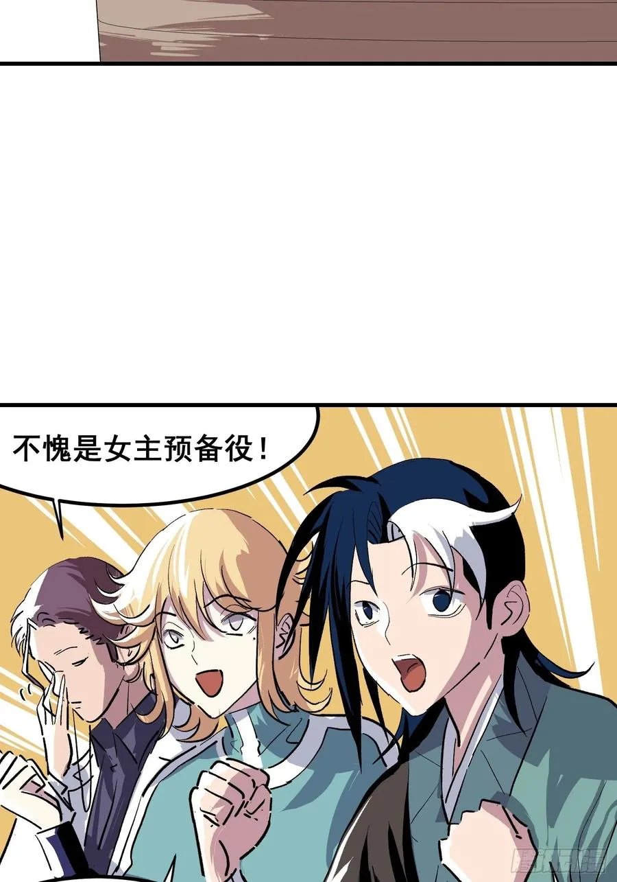第十二话5