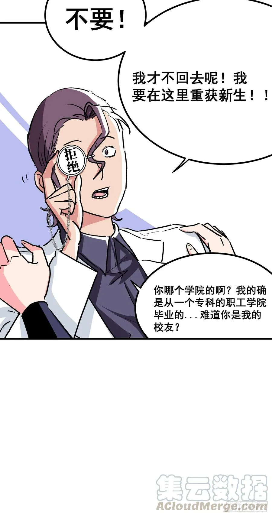 第三话26