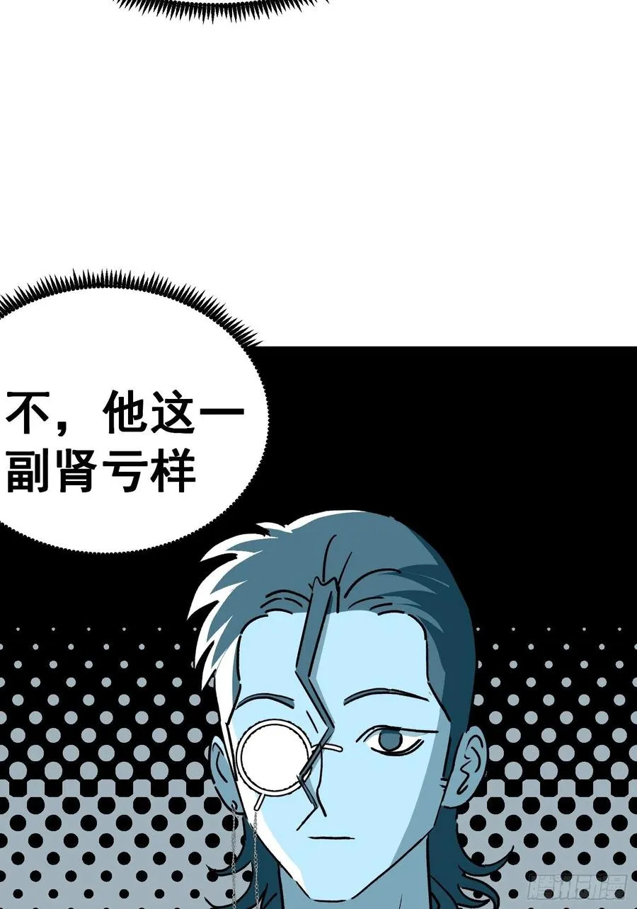 第五十三话5