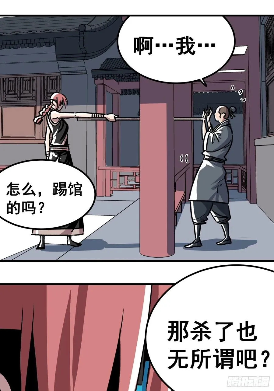 第三十二话15