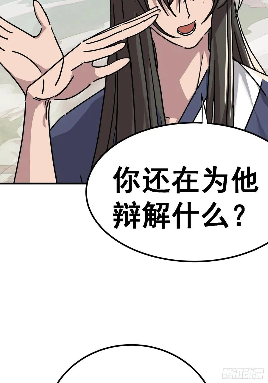 第七十话5