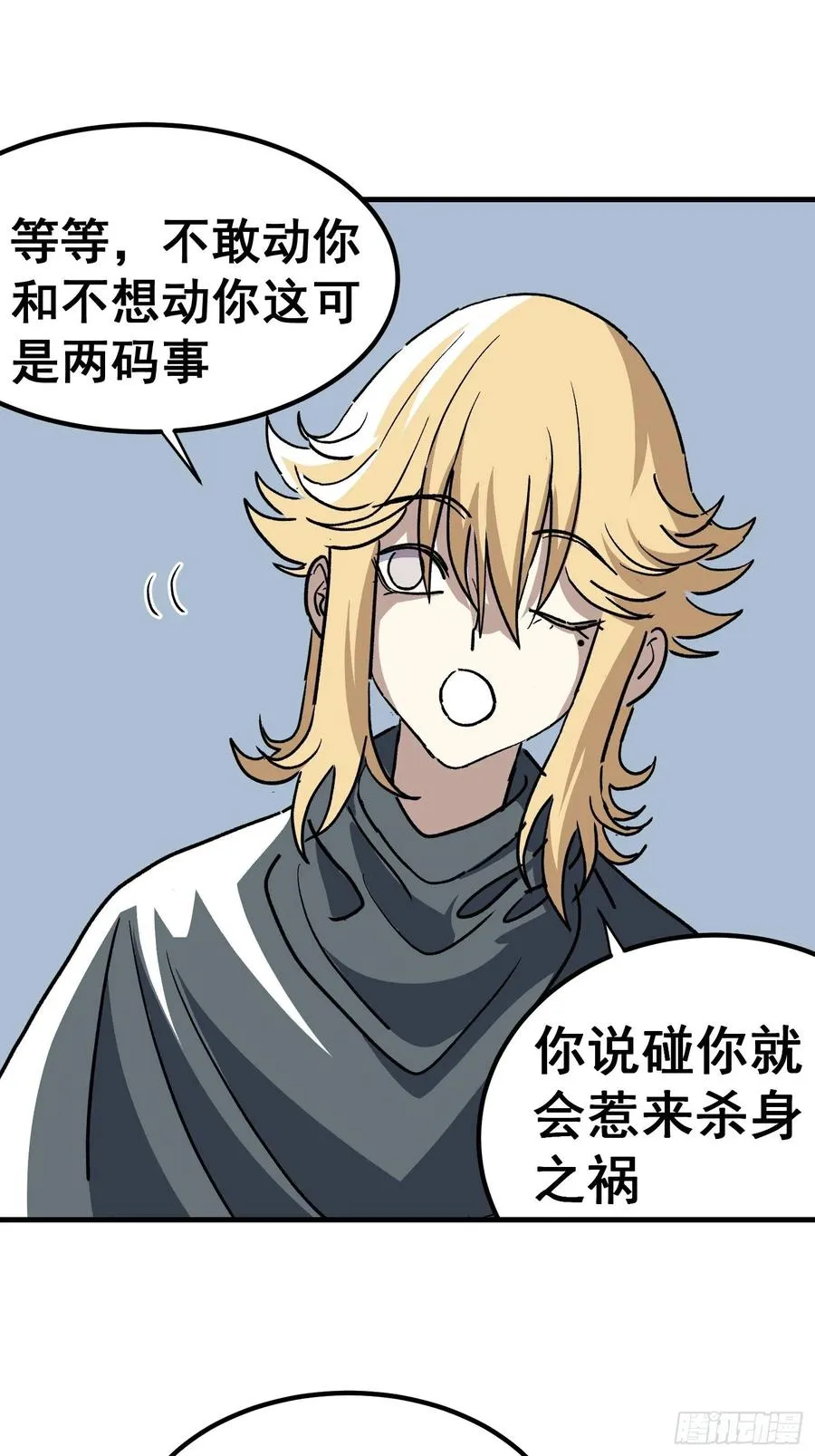 第五十话13