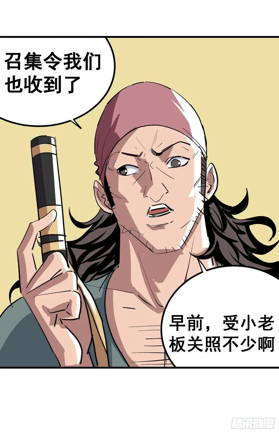 第十九话31