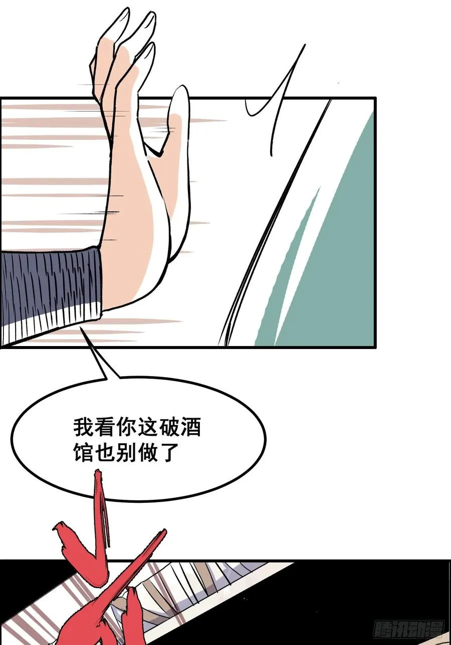 第一话67