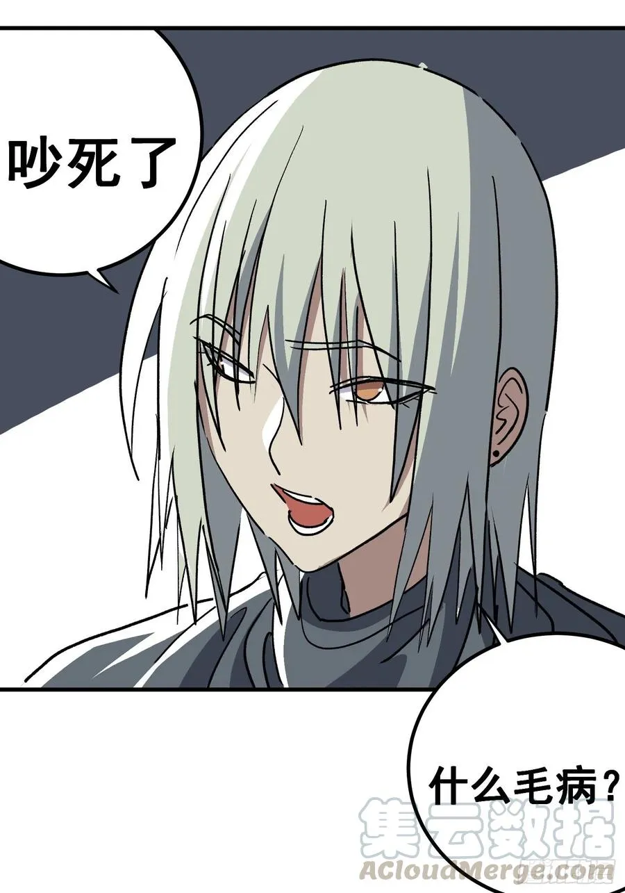 第四十五话8