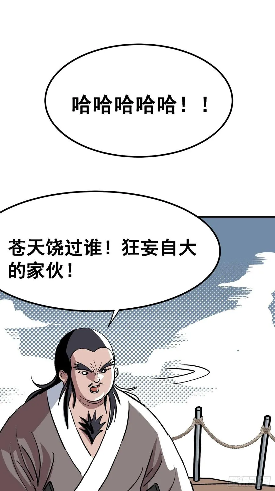第二十三话19