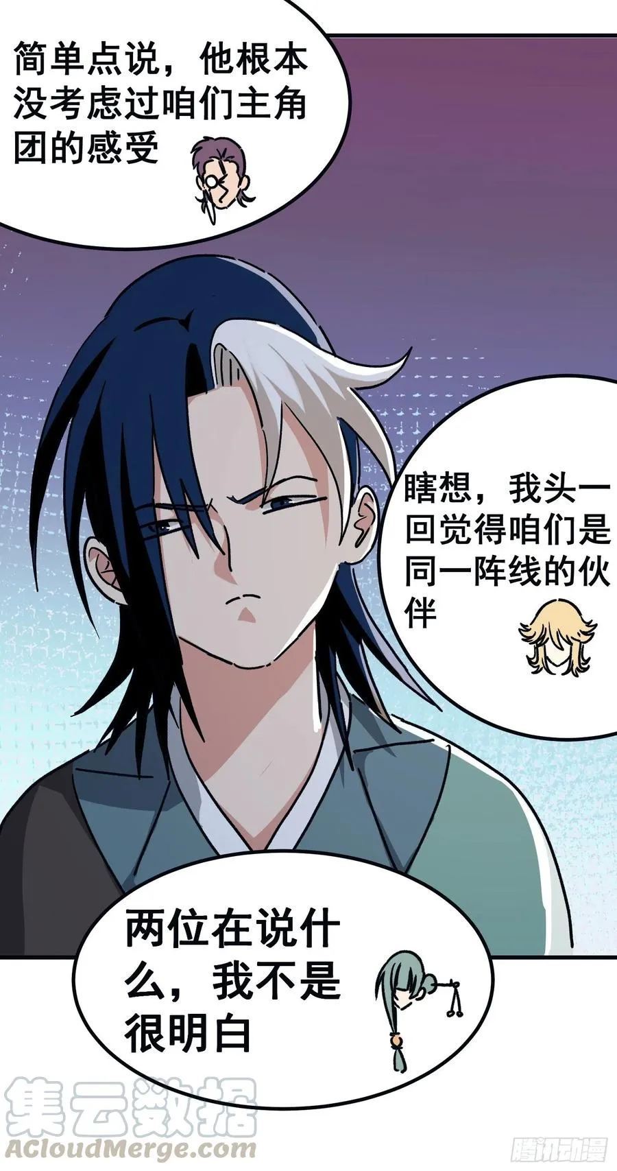 第七十六话2