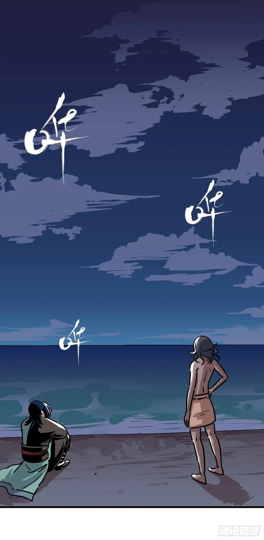 第三十话7