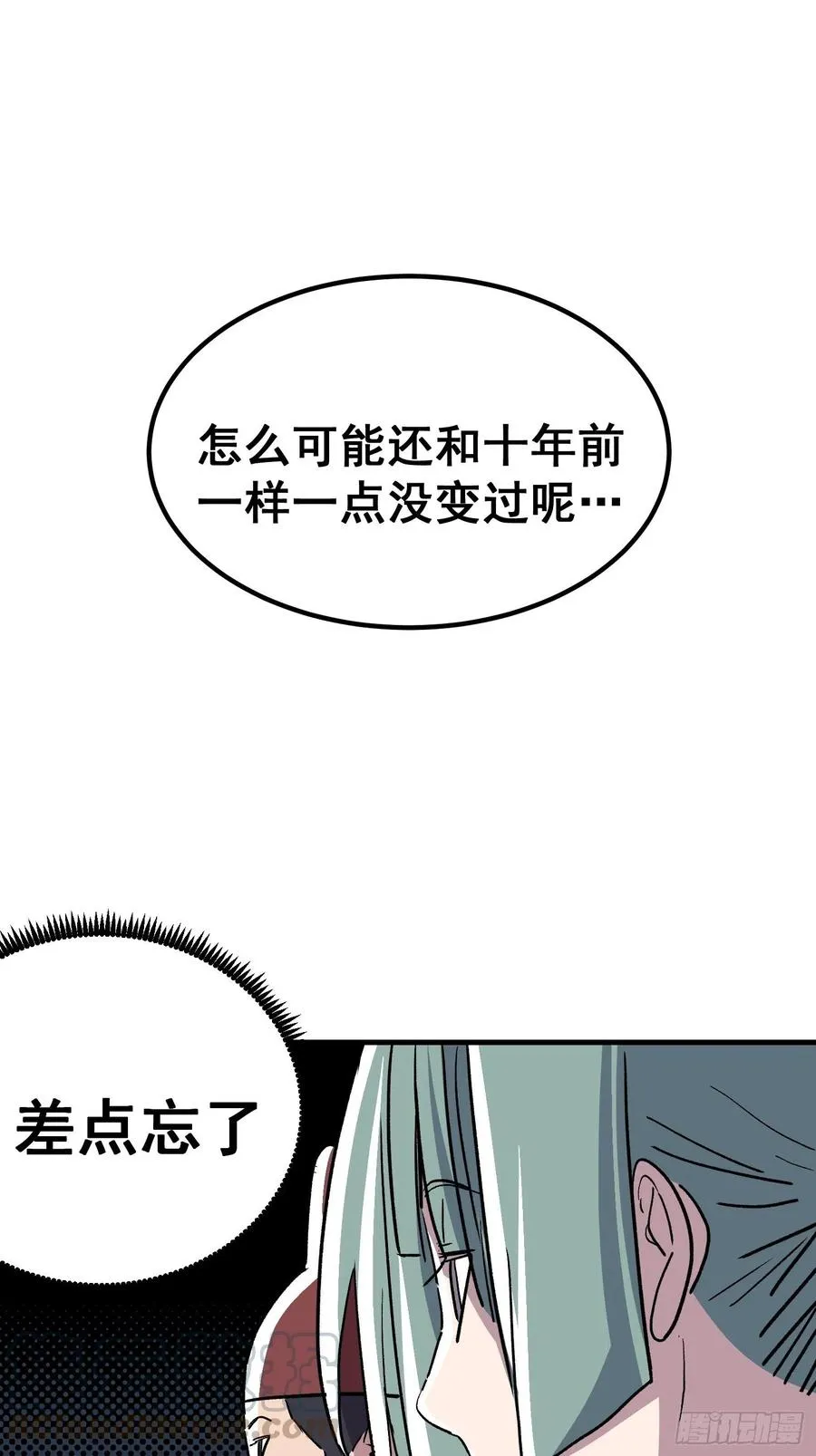 第三十七话14
