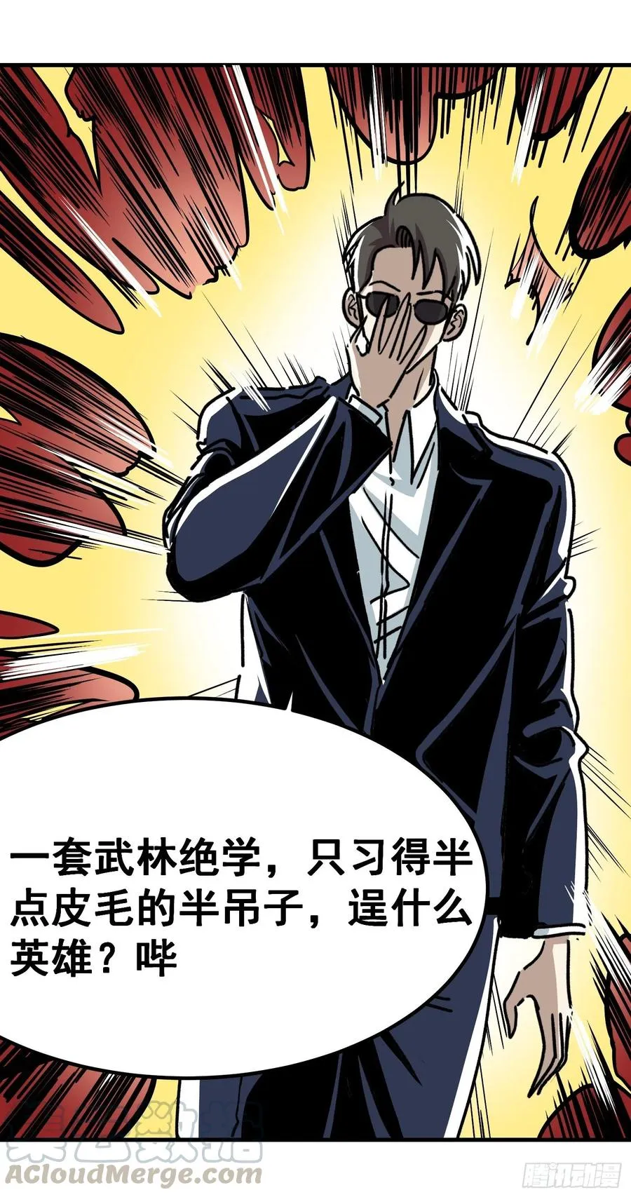 第五十五话30