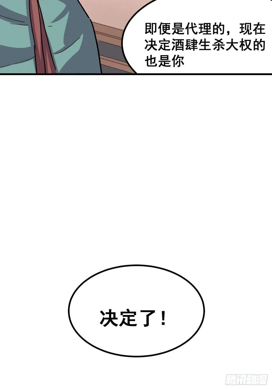 第十话16