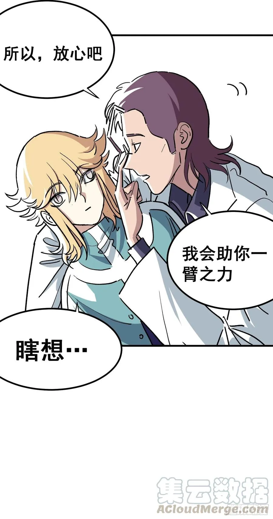 第三十八话16