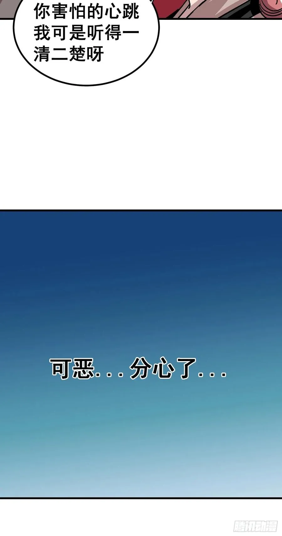 第四十话31