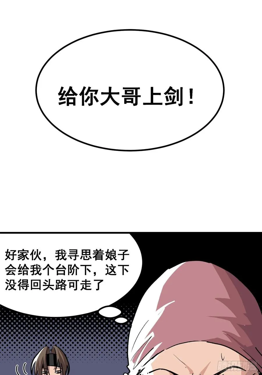第二十话15