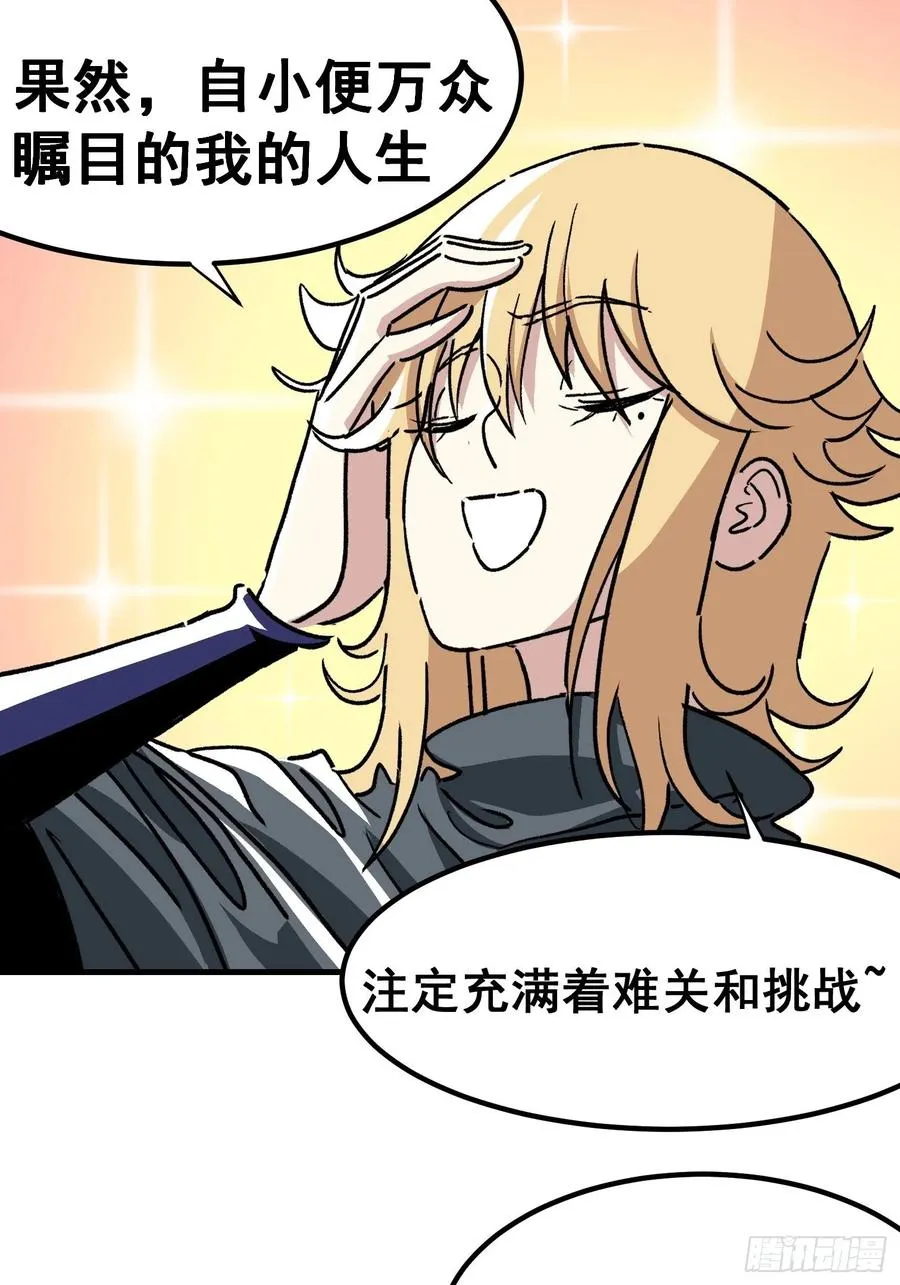 第四十六话1