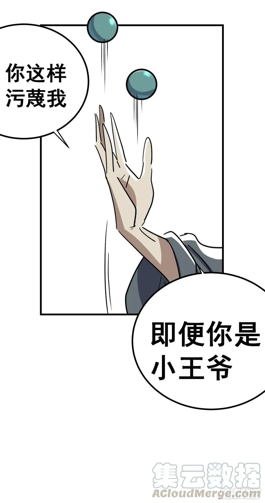 第五十二话18