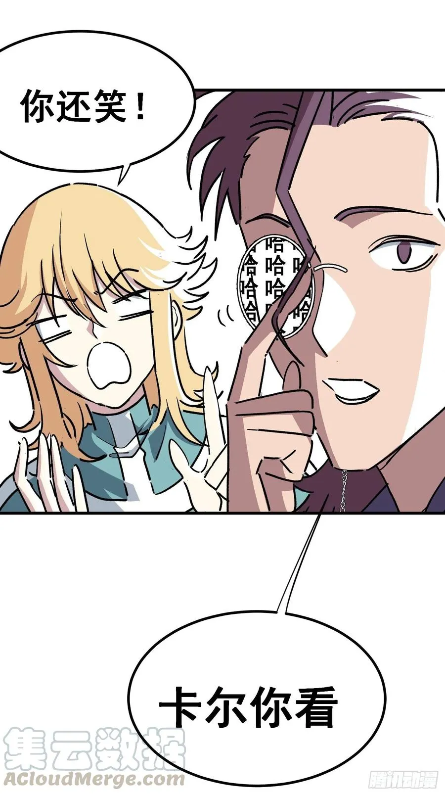 第四十一话18
