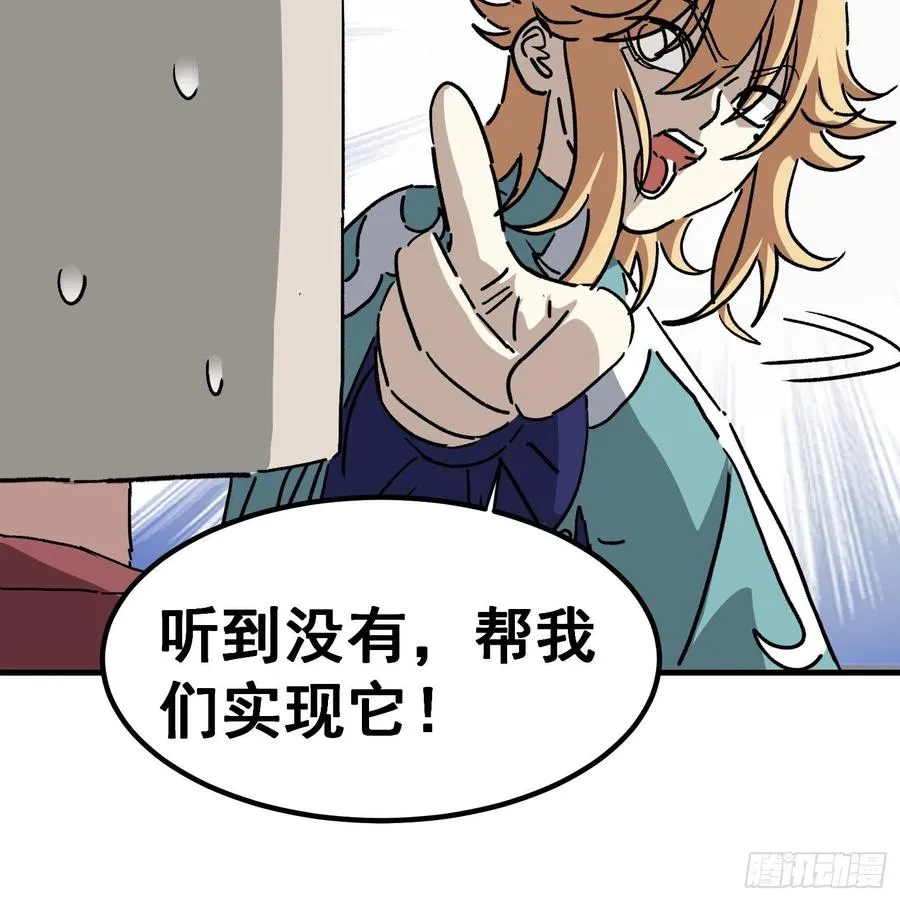 第八十话5