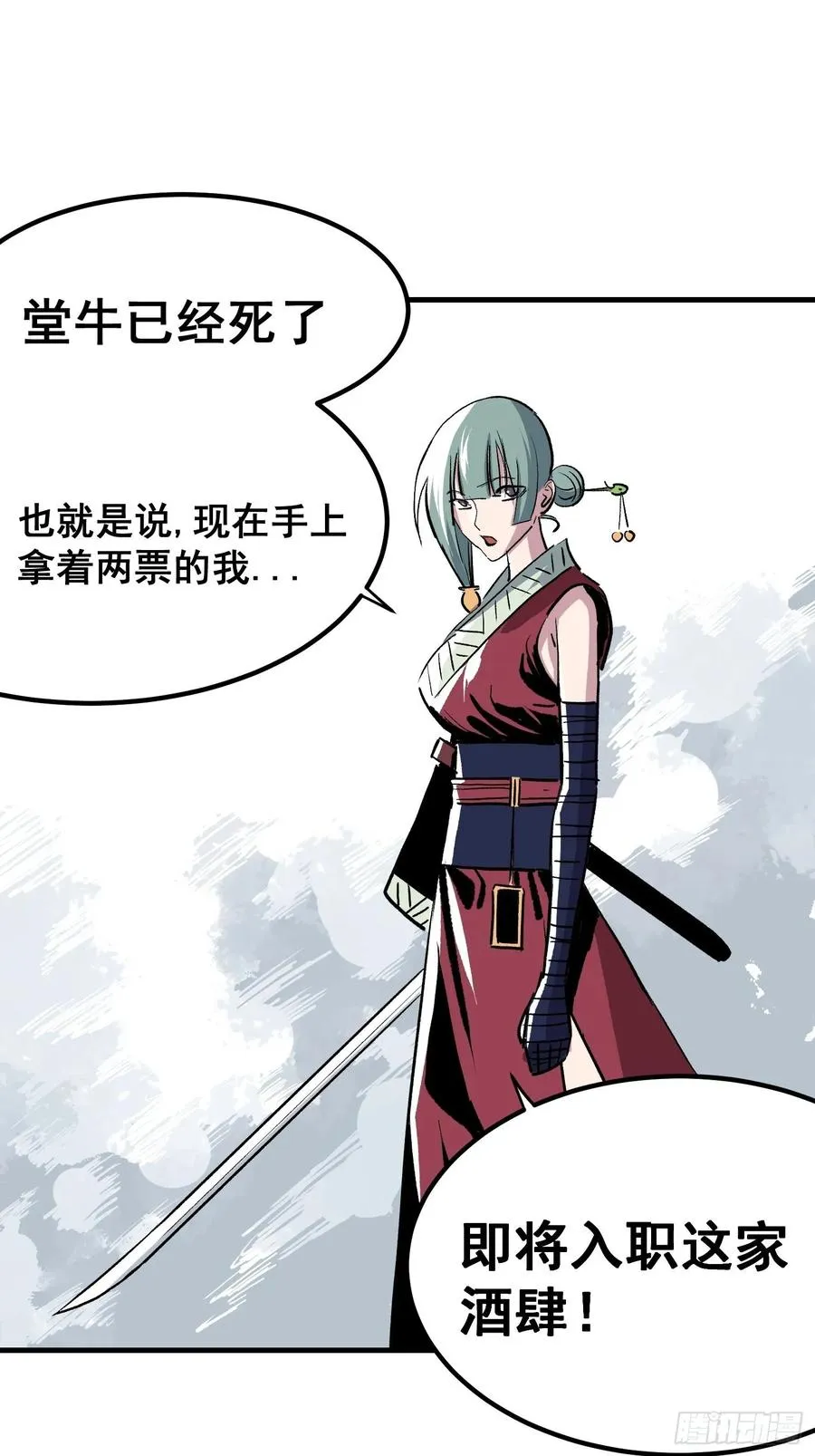 第十三话35