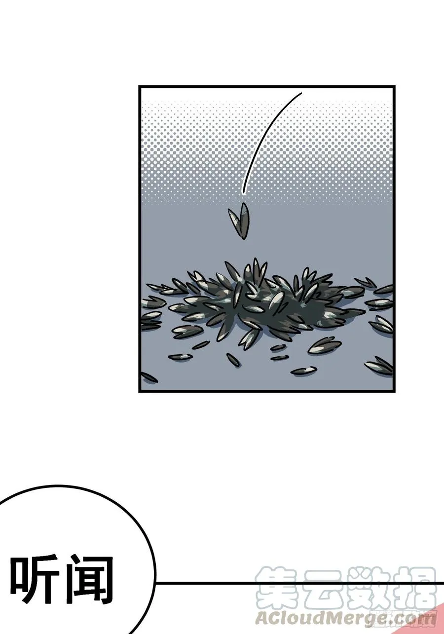 第四十一话6