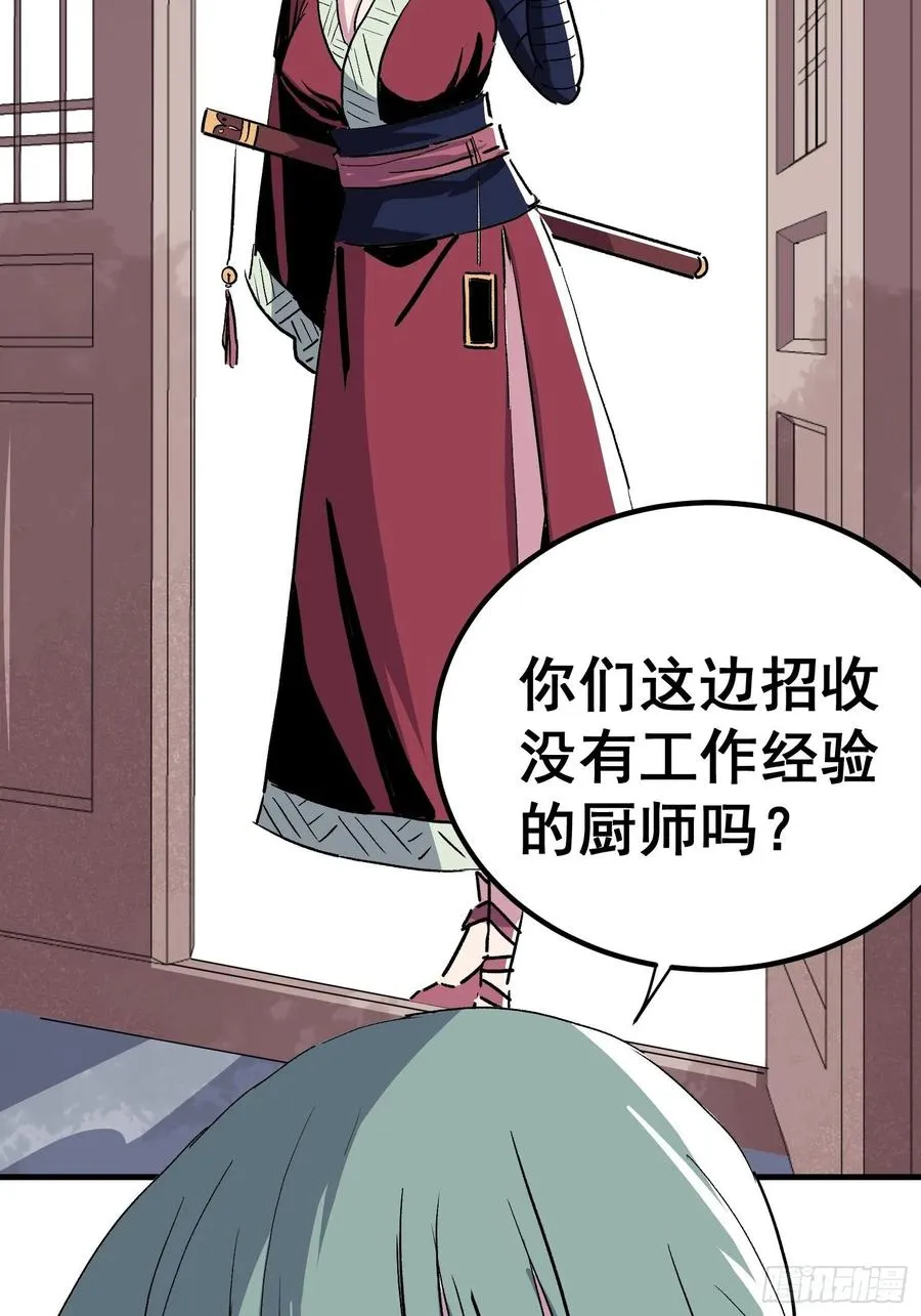 第十一话22