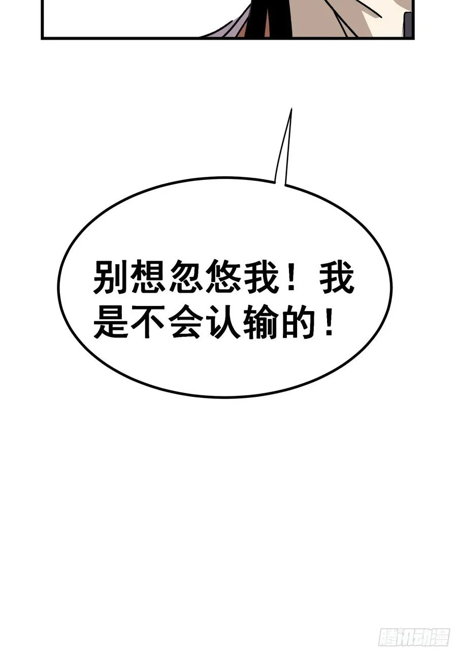 第五十三话27