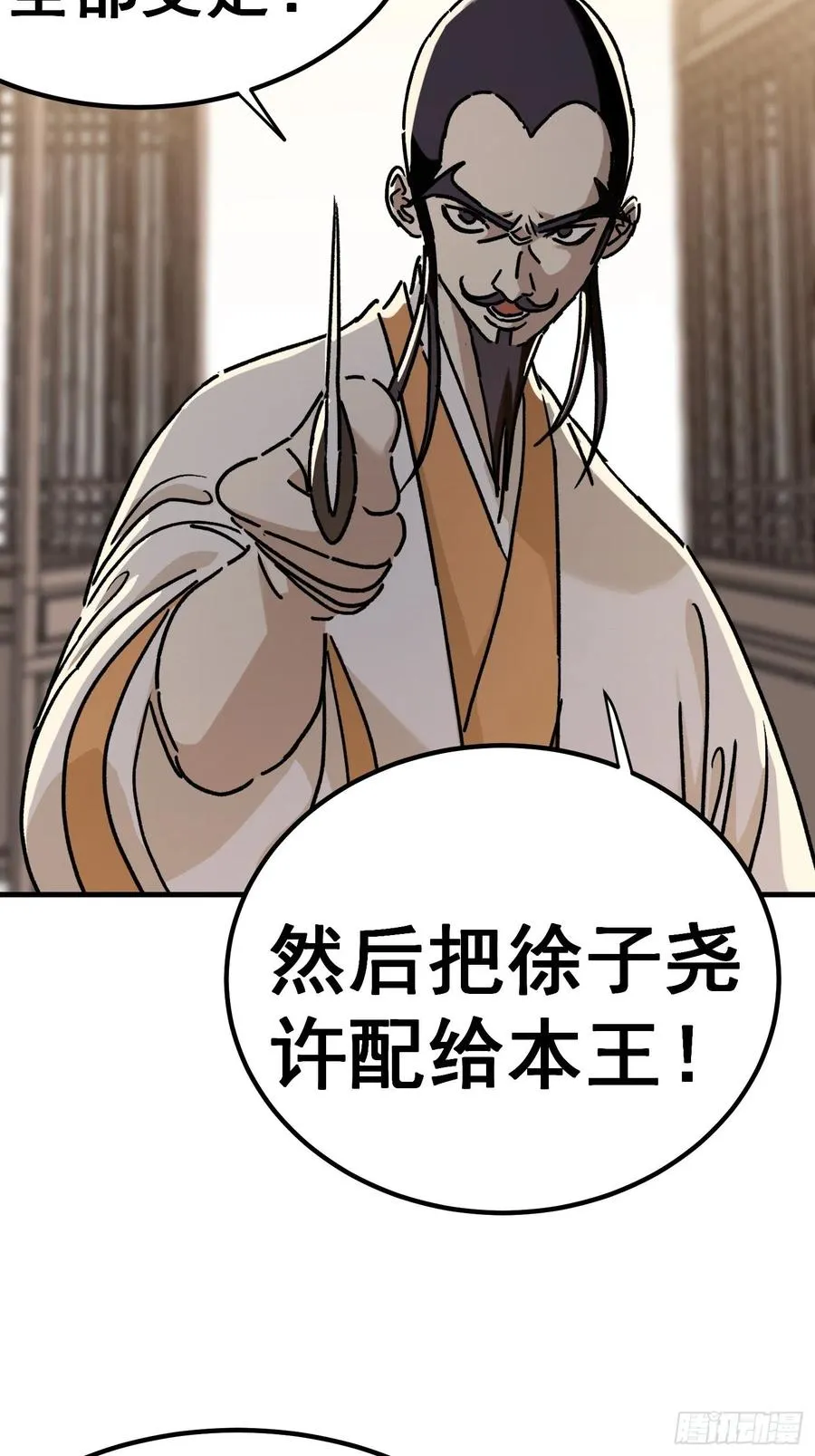 第七十三话1