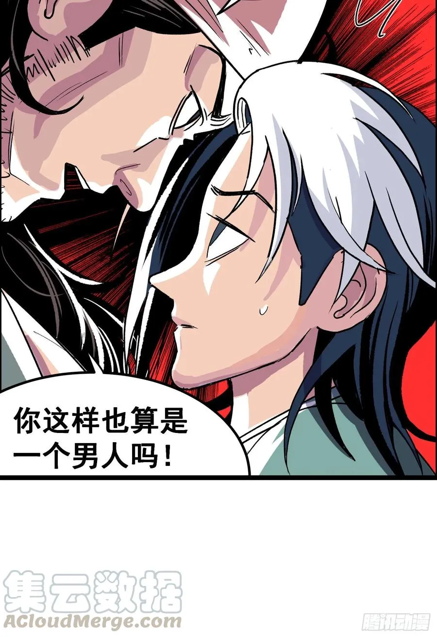第一话66