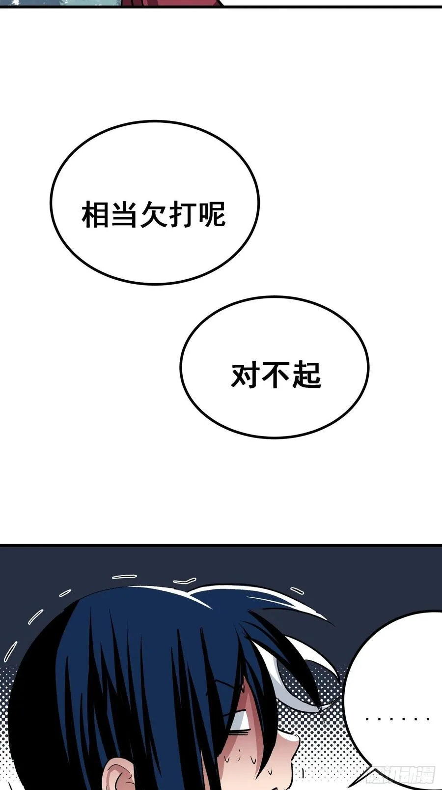 第十七话21