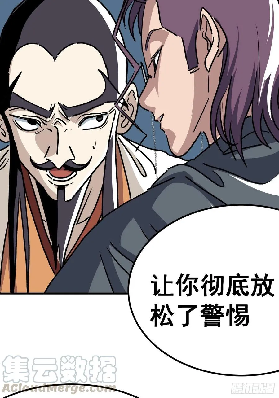 第五十五话16