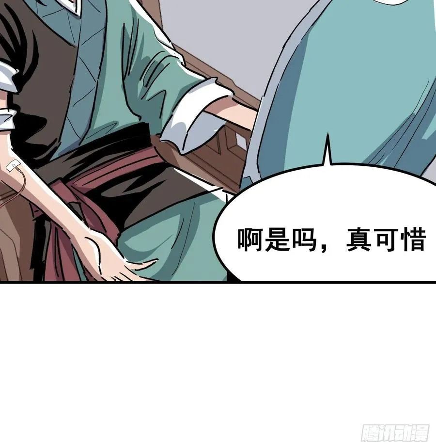 第九话19