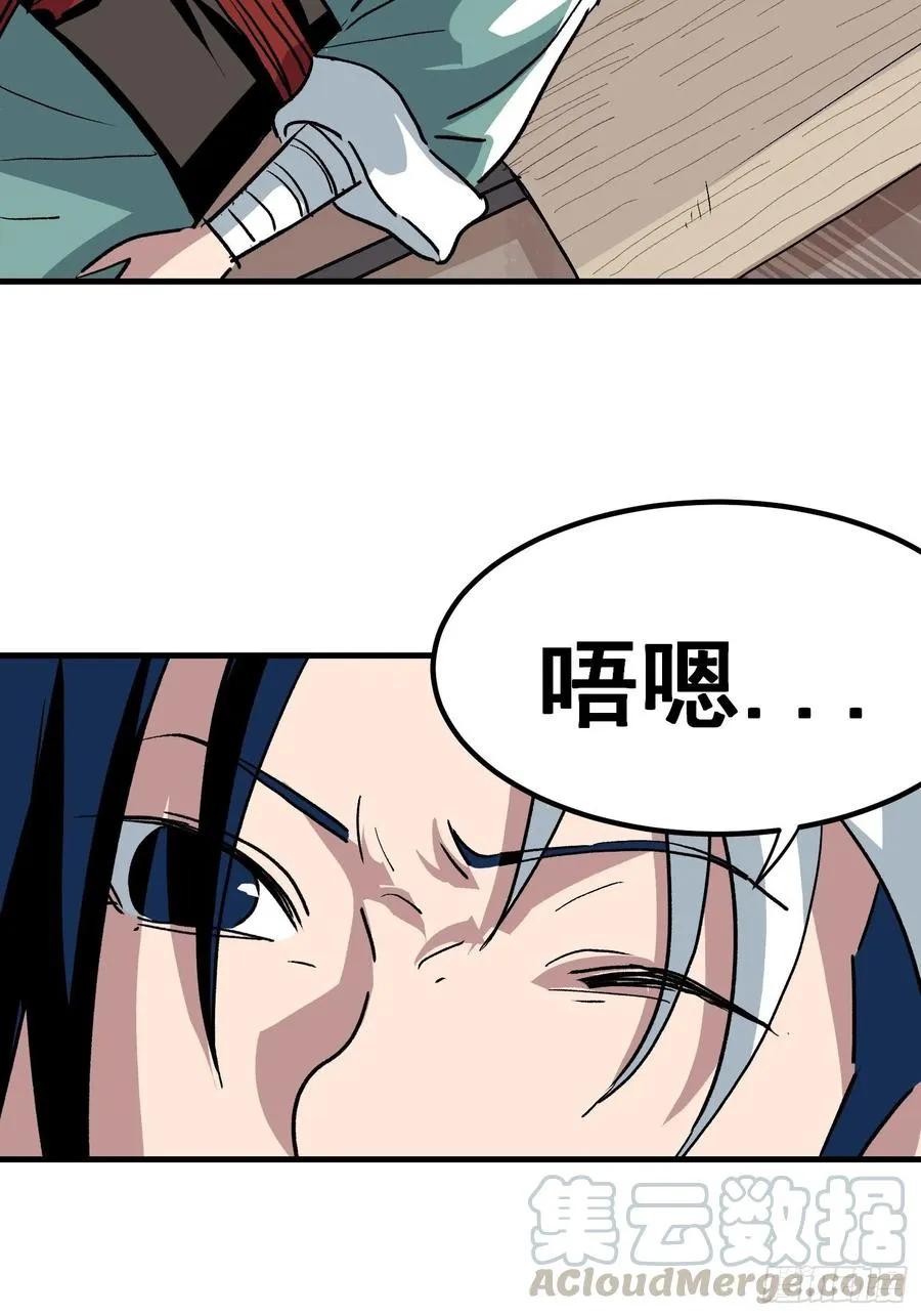 第二十六话28