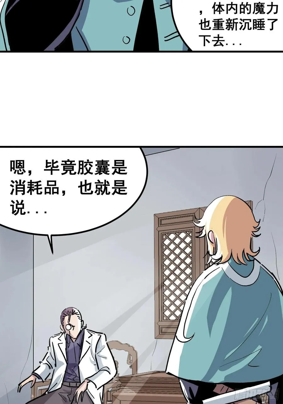 第七话40