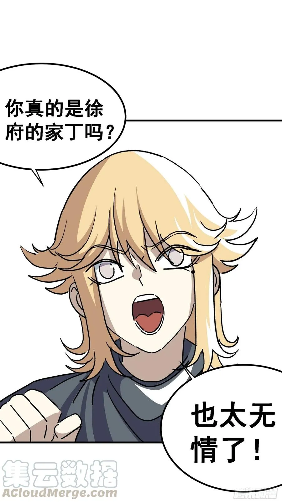 第六十二话20