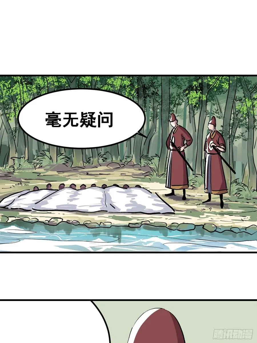 第八话8