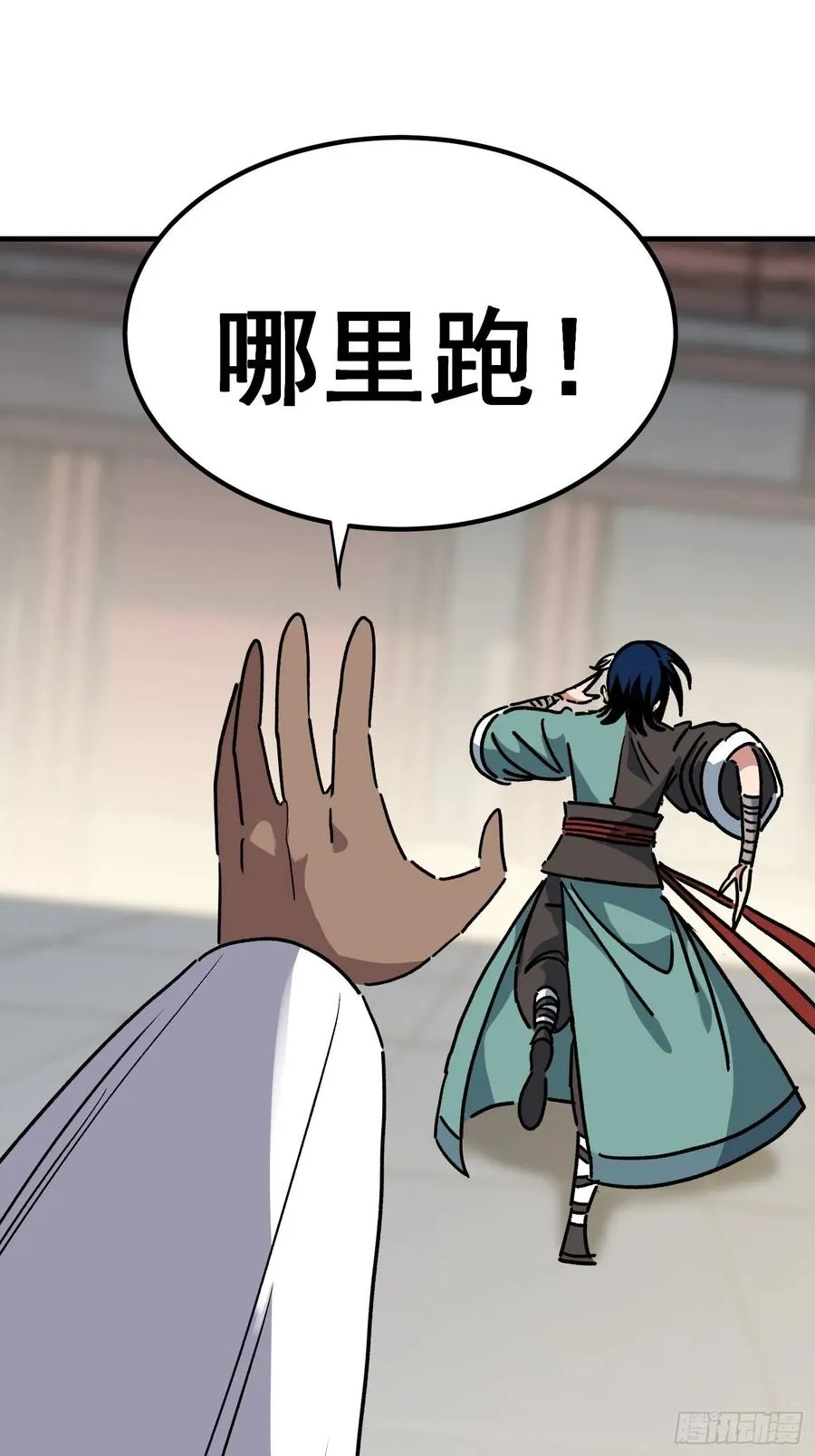 第七十一话17