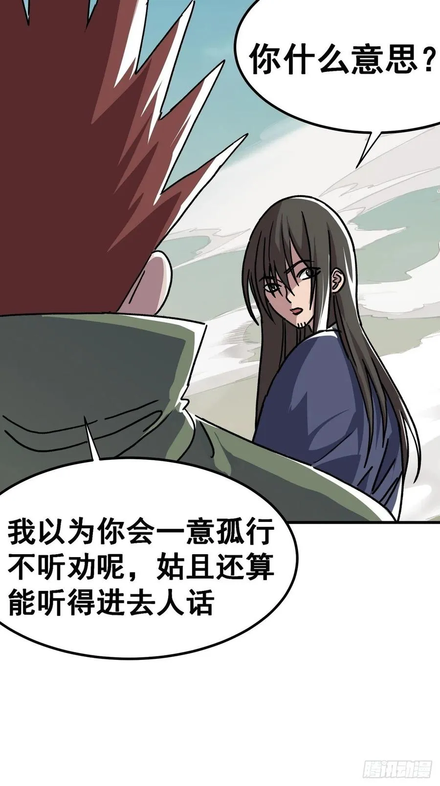 第六十五话7