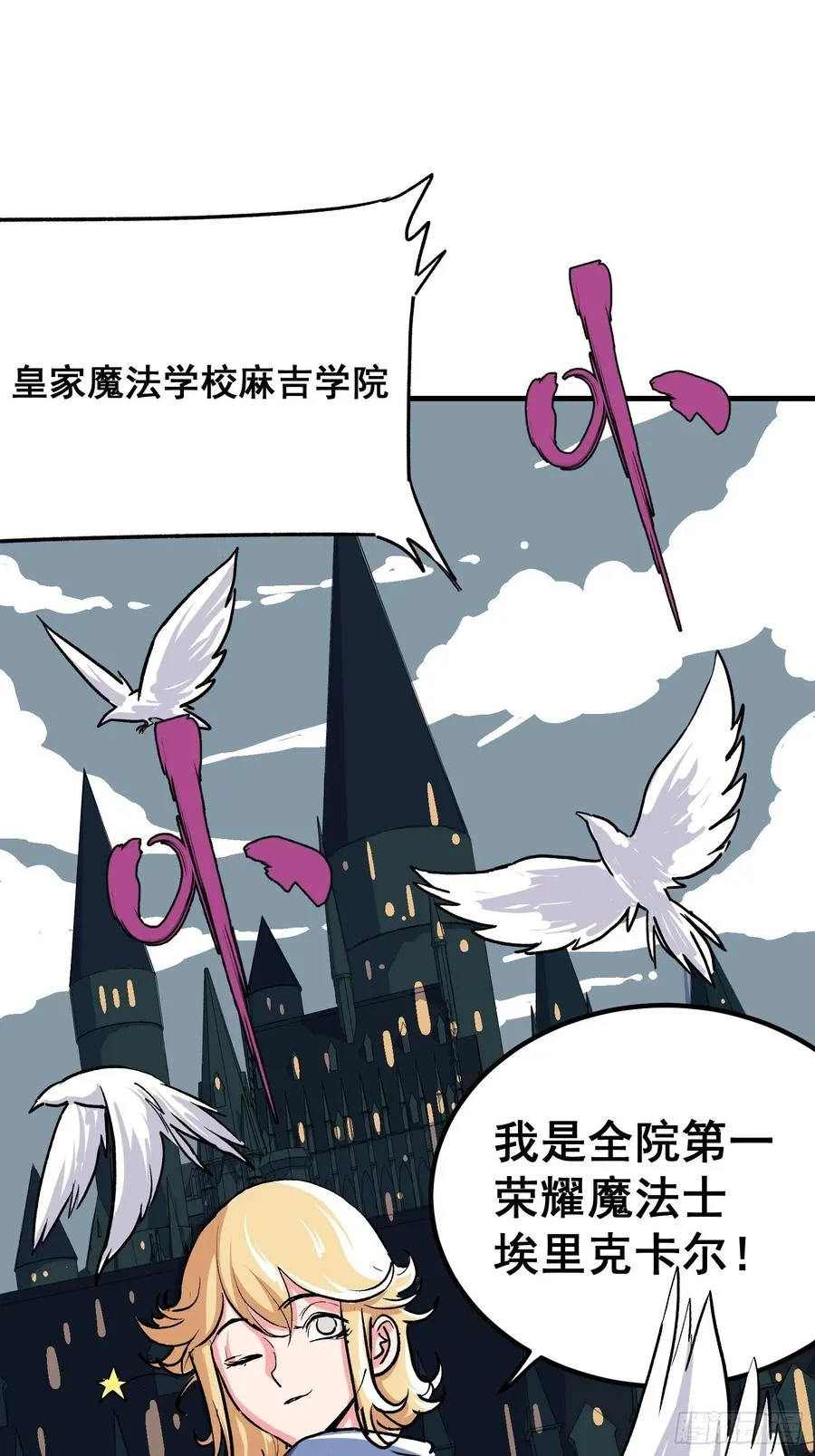 第三话27