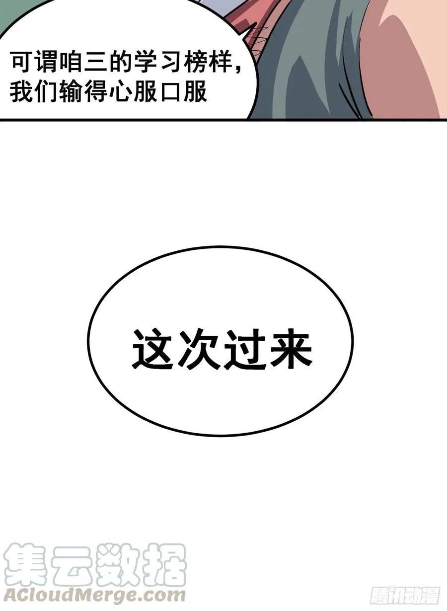 第十九话34