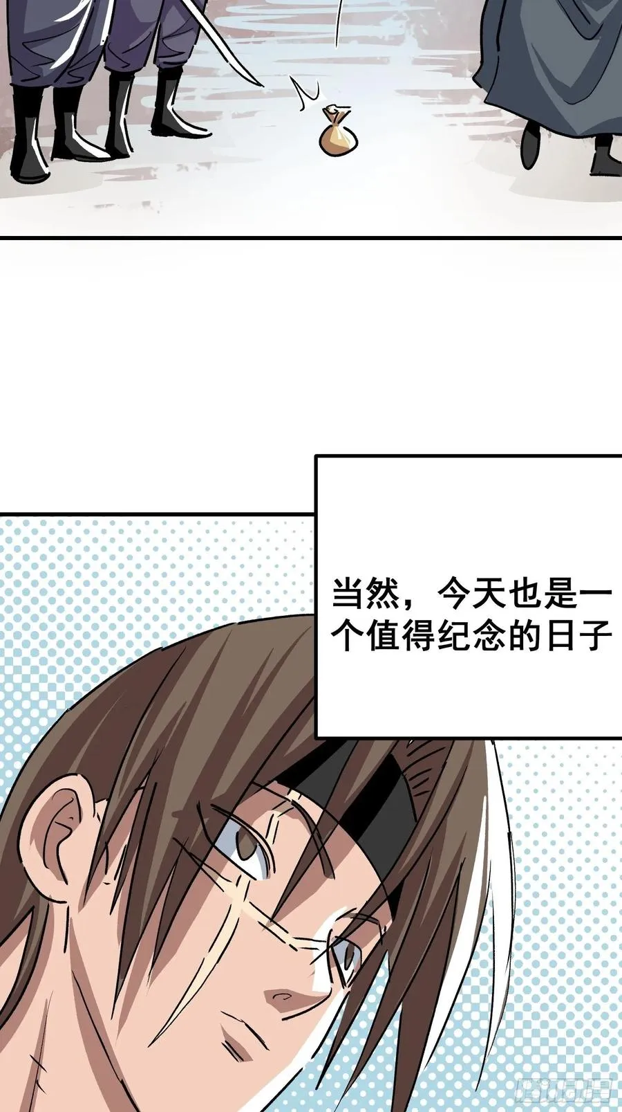 第二十四话9