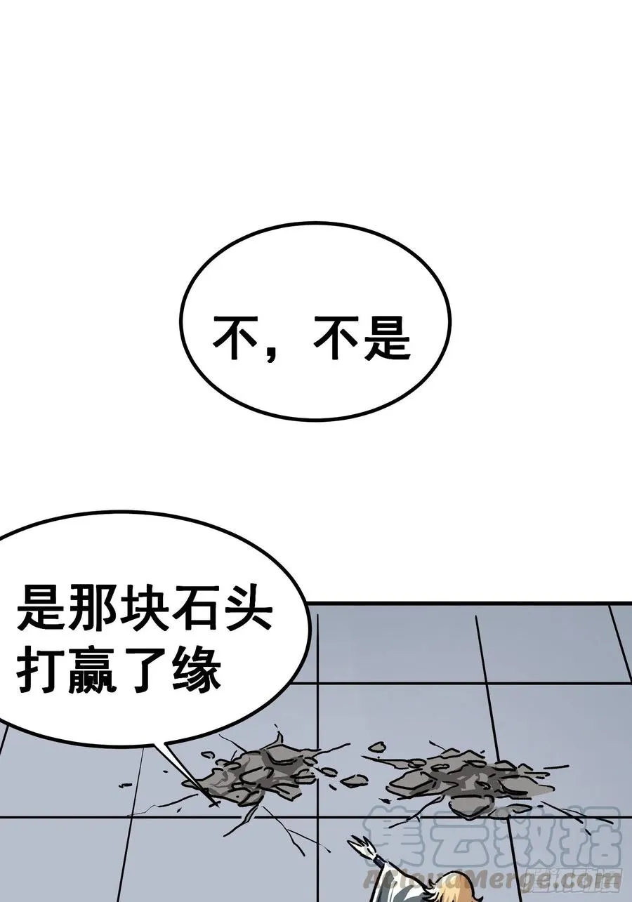 第五十一话12