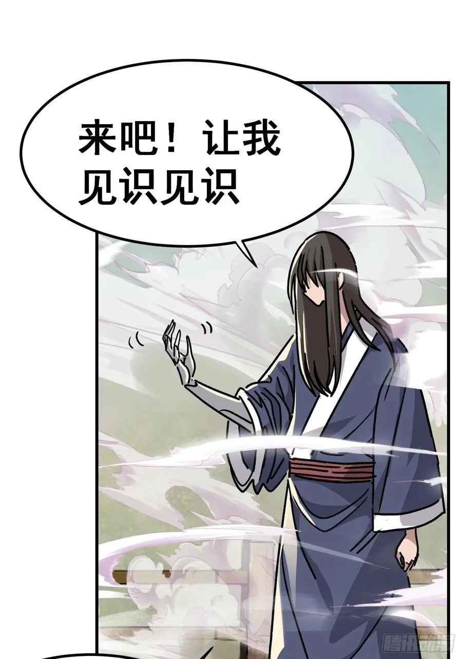 第七十话15